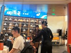 -闽海肴(北辰荟店)