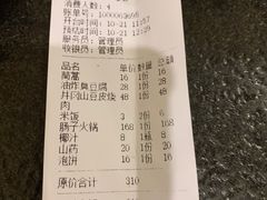 -湘肠香火锅店(团结湖店)