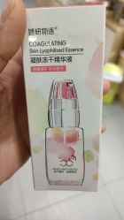 点击看大图 -美林美妆