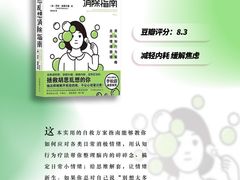 -曼朗心理咨询·旗舰店