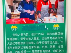 -啊马英豌豆粉