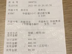 -哈尔滨热雪奇迹