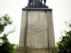 -文瀛公园