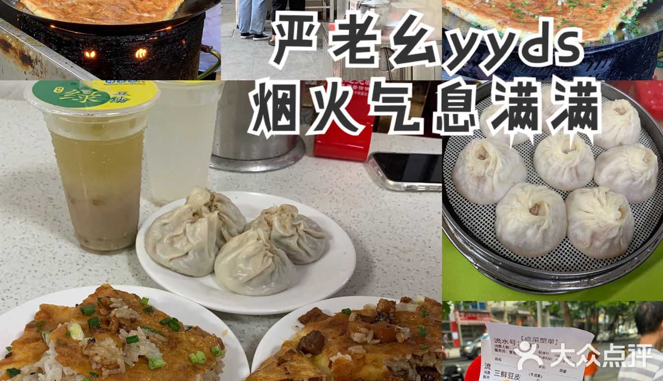 总要去趟武汉尝尝遍地的美食吧！！！