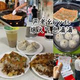 总要去趟武汉尝尝遍地的美食吧！！！