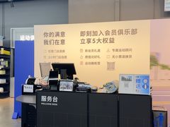 -迪卡侬(安德门店)