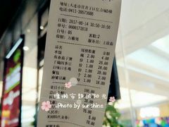 -川人百味(亿合城店)
