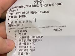-棒约翰比萨·意面(松江开元店)
