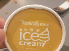 -湊湊火锅·茶憩(南京万象天地店)