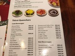 菜单-小槟城美食馆