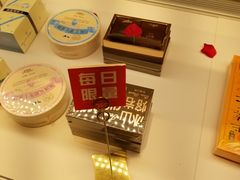 冰山熔岩-好利来(十里河店)
