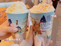 -仙境豆夫(步行街旗舰店)