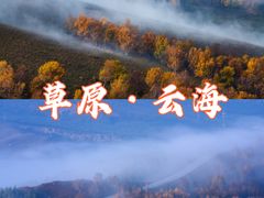 -百里天路