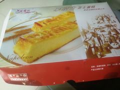 -采蝶轩(翠华店)