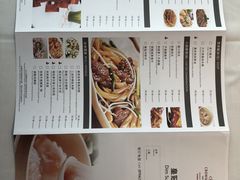 菜单-粤财皇冠假日酒店·彩华轩中餐厅