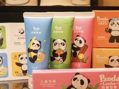 -成都保利公园皇冠假日酒店(熊猫基地店)