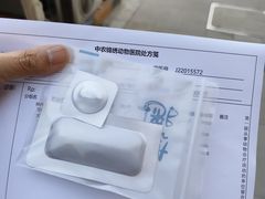 -喜多萌中农锦绣动物医院24H·猫科·牙科MRI·CT