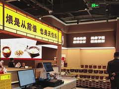 -炆火火·藕汤·湖北煨菜馆(销品茂店)