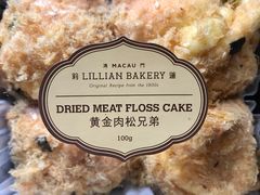 -莉蓮蛋挞(静安寺店)