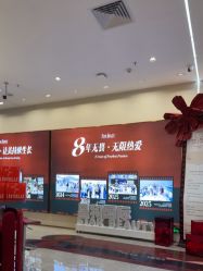 -星和深湾荟医疗美容