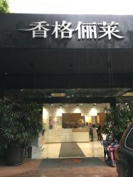 -CARR SALON