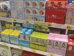 -好特卖HotMaxx(杭州滨江宝龙城店)