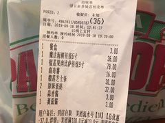 账单-棒约翰比萨(望京SOHO店)