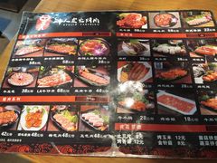 -牛人·雪花牛·木炭烤肉(昆山陆家店)