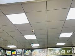 -阁瑞居闫记卤煮(乔庄北街店)