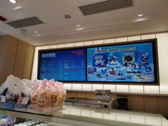 -好利来(阜成门店)