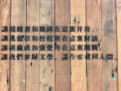 -403国际艺术中心