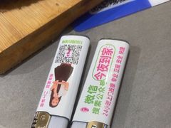 -郑享吃烧烤烩面(红专路店)