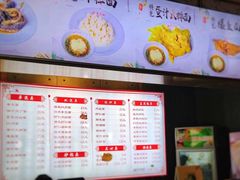 -朱鸿兴面馆(镇湖店)