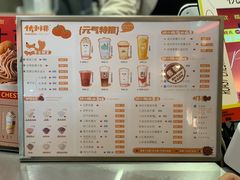 -伏小桃(雁塔MOMOPARK店)