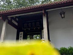 -岳麓书院