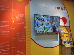 -东方童画(美罗百货校区)
