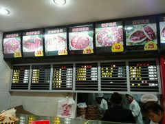 菜单-闫家驴肉老店(华电一校店)