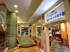 -嘉年华会水疗会(大剧院站E出口店)