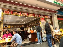 -方中山胡辣汤(成都首店)