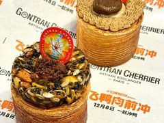 -GONTRAN CHERRIER·GC可颂(朝阳大悦城店)