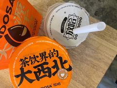-放哈·甜醅子奶茶创造者(正宁路店)