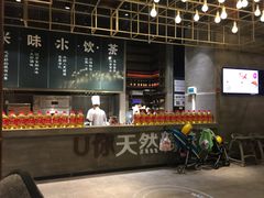 -U你·天然调味(南湖总店)