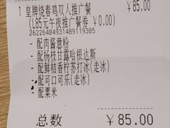 -大家乐(广州白云三元里2店)