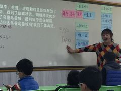 甜点-料亭菊水楼