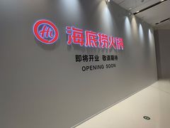 -石家庄万象城