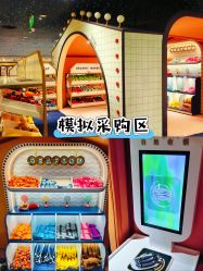 -MELAND CLUB•花园城堡主题亲子乐园•派对•餐厅(广州乐峰广场旗舰店)
