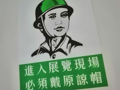 -成都失恋馆