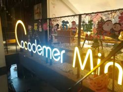 -Cocodemer 产后恢复中心(多伦路店)