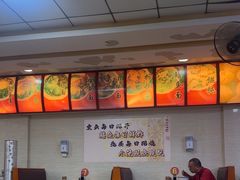 -瞻老元面馆(双塘路店)