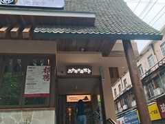 -中南大学湘雅二医院